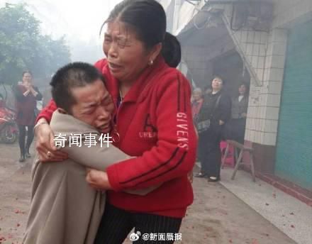 男子被拐37年認親:跪地泣不成聲