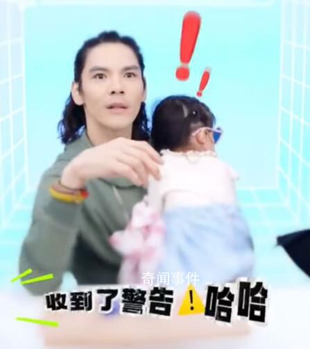 向佐直播抱女兒違規了 火速中止