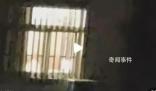 成都養(yǎng)老機(jī)構(gòu)老人被毆打?不實(shí)