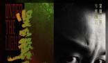 堅(jiān)如磐石:張藝謀的“一步之遙”