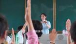 媒體:擴(kuò)大化舉報讓老師選擇躺平