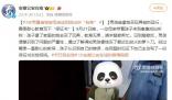 7歲男孩偷拿錢買蘿卜刀被送派出所 見到警察后男孩便意識到了問題的嚴(yán)重性