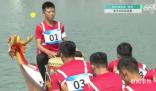 中國男子龍舟隊(duì)奪金 泰國隊(duì)與印尼隊(duì)分別獲得銀牌和銅牌