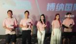 《前任4》導演:80后導演正成長