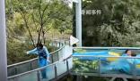 高空漂流時“翻船” 游客尖叫求助