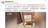 寺廟禁自帶香:劣質(zhì)香傷師父身體