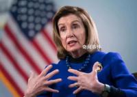 美臨時(shí)眾議長(zhǎng)通知佩洛西騰出辦公室 美國(guó)臨時(shí)眾議長(zhǎng)剛上任