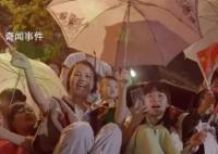 千人揮旗齊唱歌唱祖國超燃 共祝祖國生日快樂繁榮昌盛