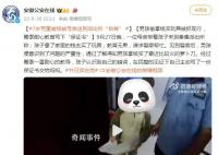 7歲男孩偷拿錢買蘿卜刀被送派出所 見到警察后男孩便意識到了問題的嚴重性