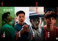 金馬最佳男主角提名 第60屆金馬獎(jiǎng)公布入圍名單