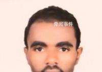 杭州亞運(yùn)會(huì)發(fā)現(xiàn)首例興奮劑陽(yáng)性案例 已被臨時(shí)禁止參加杭州亞運(yùn)會(huì)的比賽