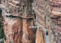 假期旅游熱 祖國(guó)山河美