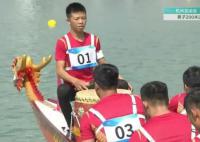 中國(guó)男子龍舟隊(duì)奪金 泰國(guó)隊(duì)與印尼隊(duì)分別獲得銀牌和銅牌