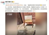 寺廟禁自帶香:劣質香傷師父身體