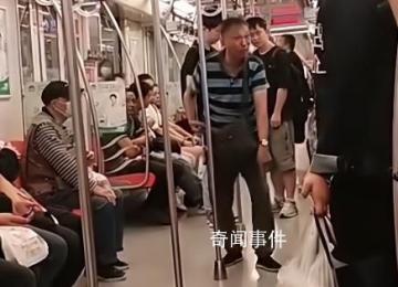 大爺被穿短裙女子指責看腿后發飆 被懟得啞口無言