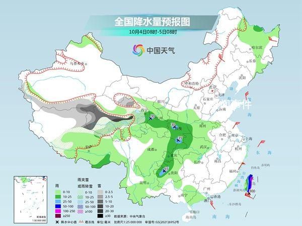 假期返程注意添衣保暖 假期后半段南北方氣溫將大面積創新低