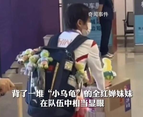 全紅嬋畫了自己最喜歡的小烏龜 為什么在書包上掛滿小烏龜