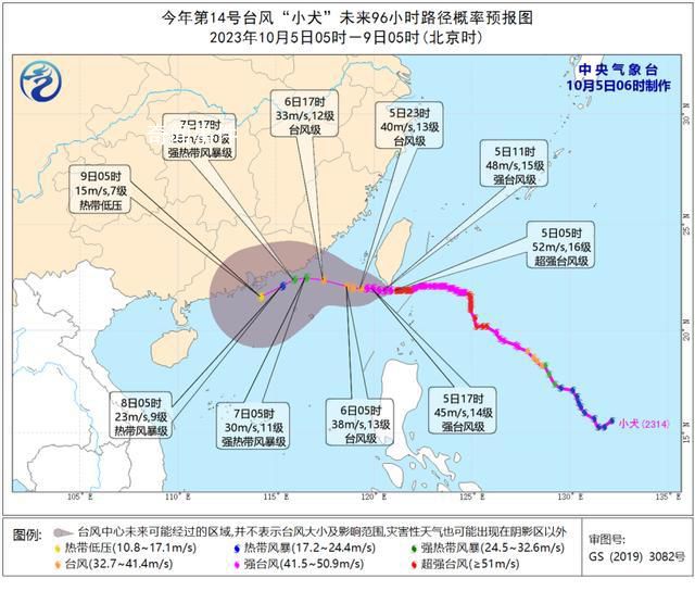 受臺風影響廣東多個景區(qū)暫時關閉 中心附近最大風力13級