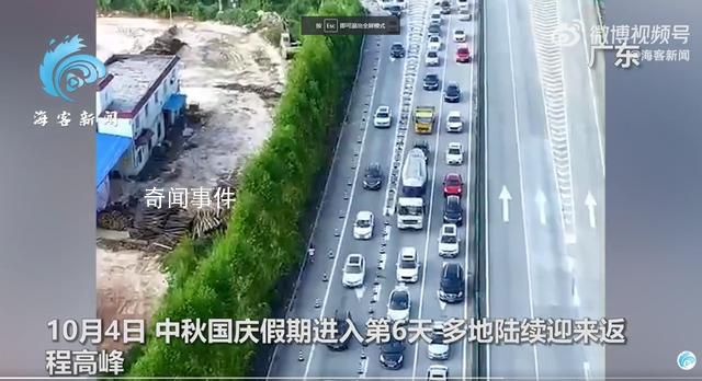 反向預判的聰明人還堵在景區 再一次預判了別人的預判