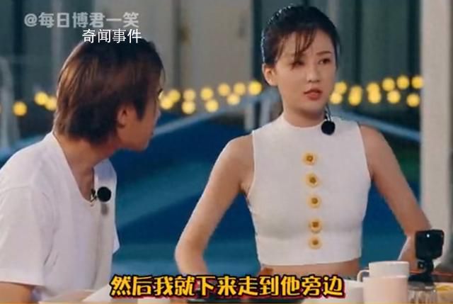 喬欣回應(yīng)早年?duì)幾h停車言論 引發(fā)熱議