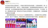 孫穎莎回顧亞運會:喜悅遺憾并存