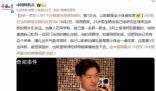 研一新生入學1個月給導師當伴郎 網友的評論很耐人尋味
