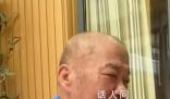 養老院爺爺奶奶給年輕人的“忠告”