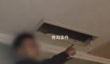 女子住酒店連續(xù)3間房發(fā)現(xiàn)攝像頭 酒店稱是住客自行安裝