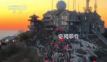 那一抹“中國紅” 莊嚴(yán)又感動