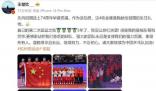 王楚欽感謝東哥莎莎 繼續努力不忘初心