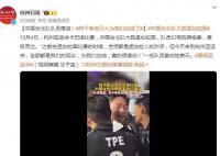 中國臺北隊員等到自己人加油了 隊員們相互擁抱著喜極而泣