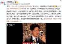 研一新生入學1個月給導師當伴郎 網友的評論很耐人尋味