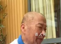 養老院爺爺奶奶給年輕人的“忠告”