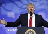 特朗普被提議參選美國(guó)眾議長(zhǎng) 美議長(zhǎng)最新消息