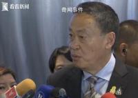 泰國總理致電中國大使道歉 傷員已送醫狀況穩定
