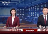 新聞聯播首位90后主播來啦 王音棋個人資料簡介