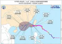 受臺風影響廣東多個景區暫時關閉 中心附近最大風力13級