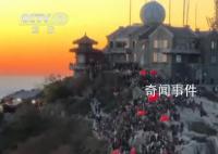 那一抹“中國紅” 莊嚴又感動