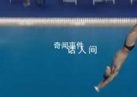 楊昊6個10分 動作完美無缺