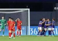 女足半決賽中國vs日本 中國女足3：4不敵日本隊