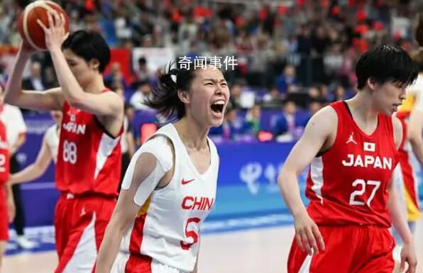 王思雨絕殺 中國女籃74-72戰勝日本女籃