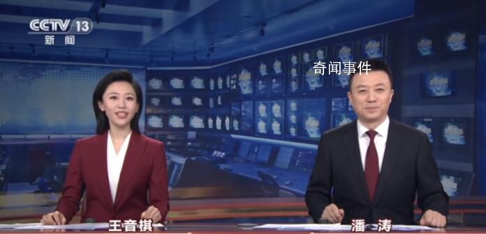 新聞聯(lián)播首位“90后”主播履歷曝光 王音棋個(gè)人資料介紹
