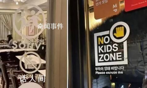 帶娃坐高鐵 毀了我的假期