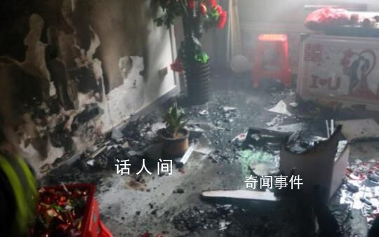 洞房花燭無人照看致婚房起火 所幸此次火災因撲救及時