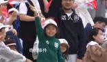 龍舟比賽看臺現吳京同款運動服