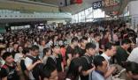 雙節假期國內旅游出游8.26億人次 按可比口徑同比增長71.3%