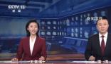 新聞聯播首位“90后”主播履歷曝光 王音棋個人資料介紹