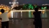 多位女子“放生”礦泉水引爭議 放生環(huán)保組織這么看