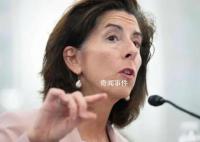 雷蒙多稱華為芯片突破令人不安