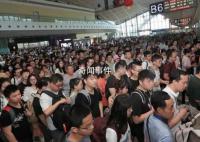 雙節假期國內旅游出游8.26億人次 按可比口徑同比增長71.3%